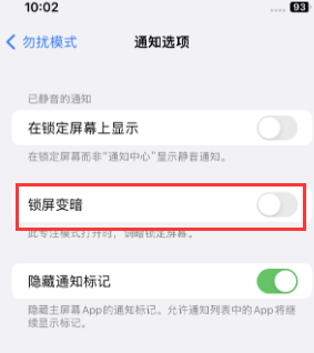 苹竞秀果维修分享iPhone主屏幕壁纸显得模糊怎么办