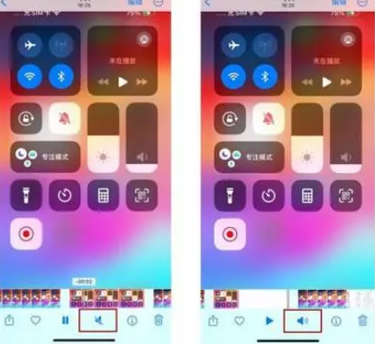 竞秀苹果15维修网点分享iPhone15录屏没有声音怎么办 