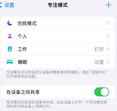 竞秀iPhone维修服务分享可在指定位置自动切换锁屏墙纸 