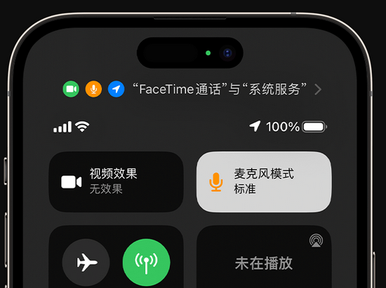 竞秀苹果授权维修网点分享iPhone在通话时让你的声音更清晰 