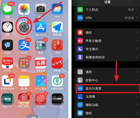 竞秀苹果15换屏服务分享iPhone15屏幕常亮怎么办 