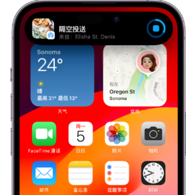 竞秀apple维修服务分享两台iPhone靠近即可共享照片和视频