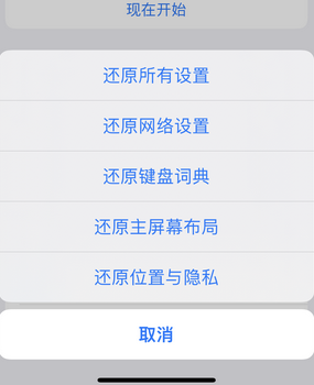 竞秀apple服务站点分享iPhone上个人热点丢失了怎么办
