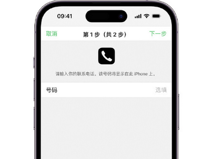 竞秀apple维修店分享如何通过iCloud网页查找iPhone位置