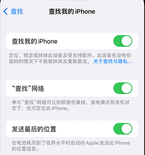 竞秀apple维修店分享如何通过iCloud网页查找iPhone位置 