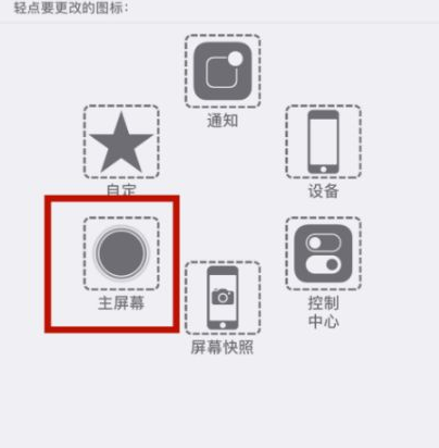 竞秀苹竞秀果维修网点分享iPhone快速返回上一级方法教程