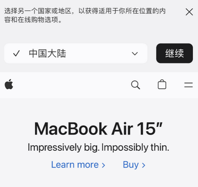 竞秀apple授权维修如何将Safari浏览器中网页添加到桌面