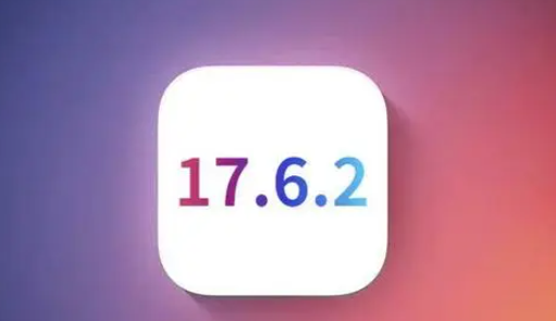 竞秀苹果维修店铺分析iOS 17.6.2即将发布 