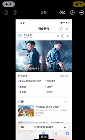 竞秀iPhone维修服务分享iPhone怎么批量修图