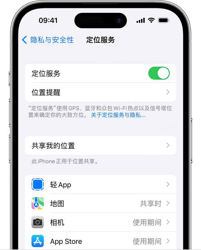 竞秀苹果维修网点分享如何在iPhone上阻止个性化广告投放 