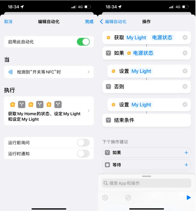 竞秀苹果14服务点分享iPhone14中NFC功能的使用场景及使用方法 