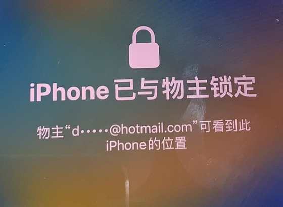 竞秀苹果维修分享iPhone登录别人的ID被远程锁了怎么办? 