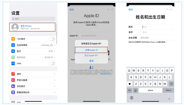 竞秀苹果维修网点分享:Apple ID有什么用?新手如何注册iPhone14 ID? 