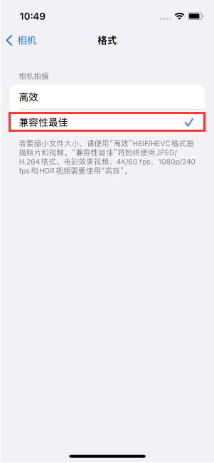 竞秀苹果14维修店分享iPhone14相机拍照不清晰，照片发黄怎么办 