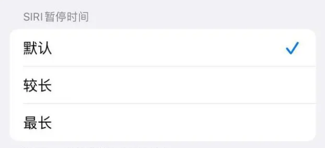 竞秀苹果维修分享iOS 16上隐藏的Siri的四种新用法 
