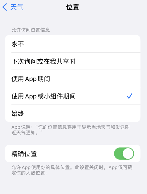 竞秀苹果服务网点分享你会去哪购买iPhone手机？如何鉴别真假 iPhone？ 