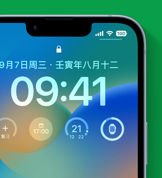 竞秀苹果手机维修分享官方推荐体验这些 iOS 16 新功能 