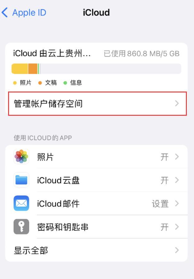 竞秀苹果手机维修分享iPhone 用户福利 