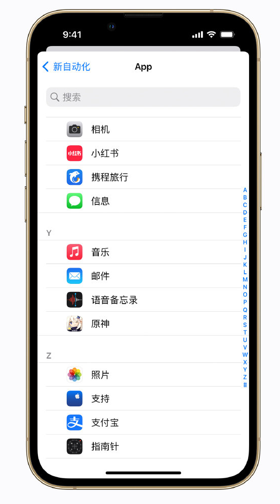 竞秀苹果手机维修分享iPhone 实用小技巧 