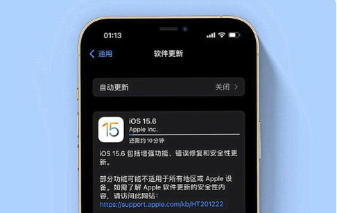 竞秀苹果手机维修分享iOS 15.6续航怎么样 