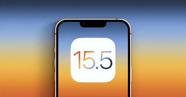 竞秀苹果手机维修分享iOS15.5值得更新吗 