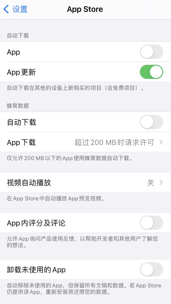 竞秀苹果手机维修分享iPhone 12 已安装的 App 为什么会又显示正在安装 