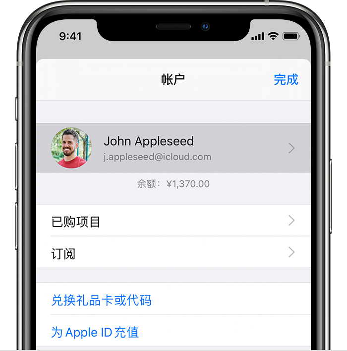 竞秀苹果手机维修分享iPhone 12 如何隐藏 App Store 已购项目 