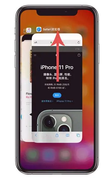 竞秀苹果手机维修分享iPhone 12关闭运行程序方法教程 