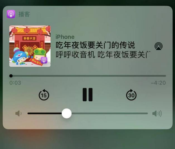 竞秀苹果手机维修分享让 Siri 陪你过春节 