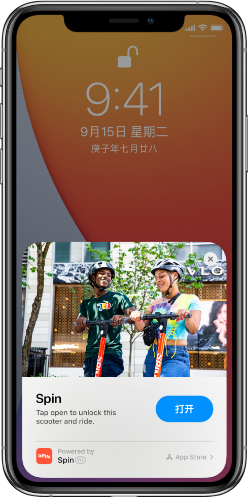 竞秀苹果手机维修分享升级 iOS 14 之后，如何在 iPhone 上使用“轻 App” 