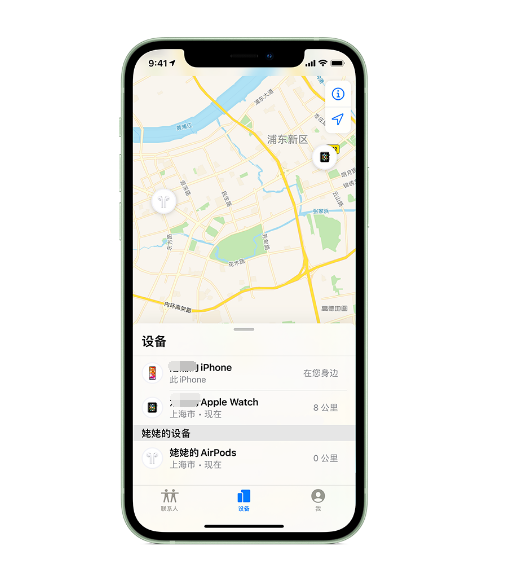 竞秀苹果手机维修分享iPhone “家人共享”功能 